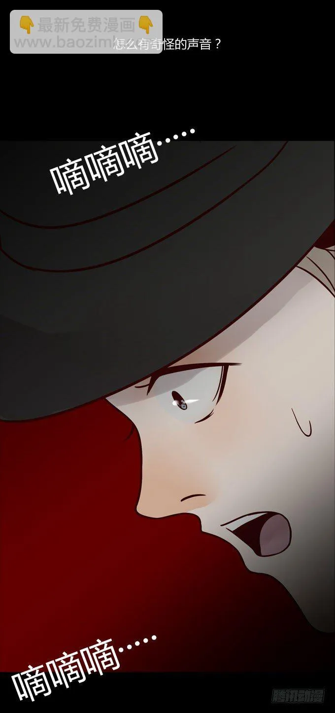 第一季：爆炸 第15页