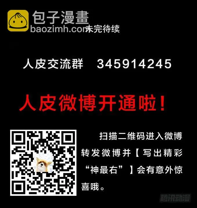 第一季：爆炸 第17页