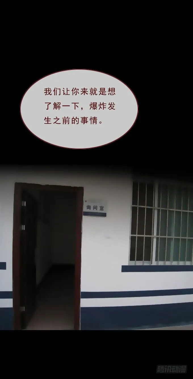 第一季：询问 第15页