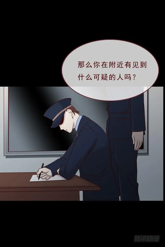 第一季：询问 第17页