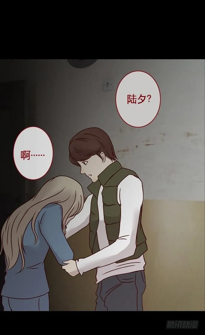第一季：发作 第22页