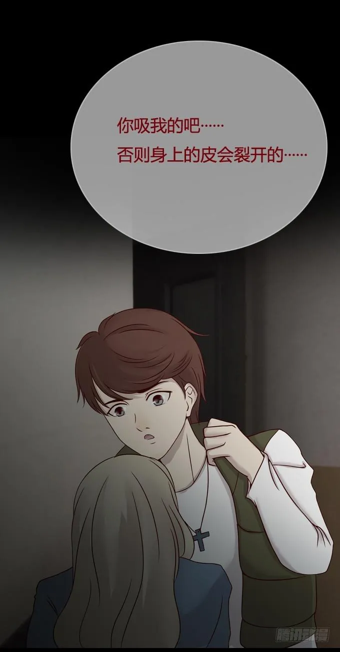 第一季：发作 第27页