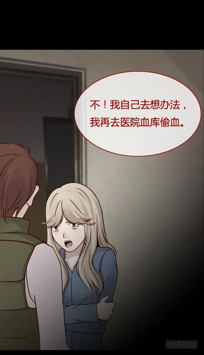 第一季：痕迹 第4页