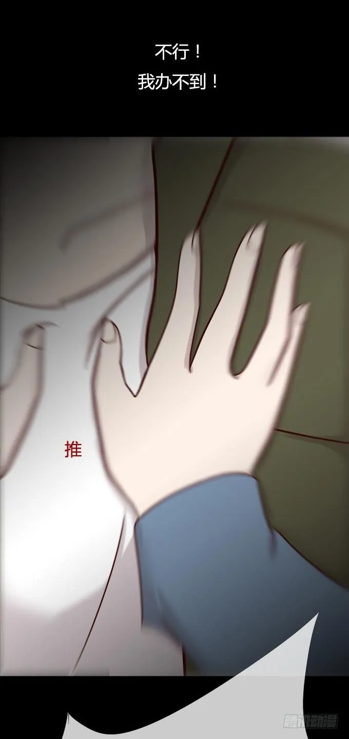第一季：痕迹 第13页