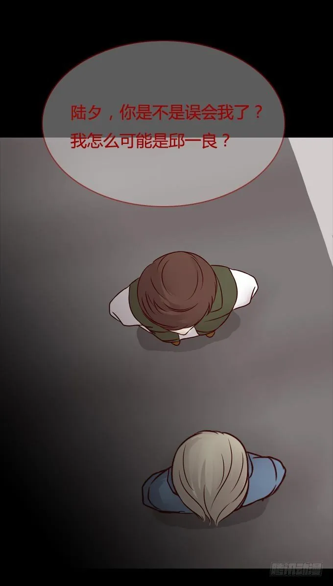 第一季：痕迹 第20页