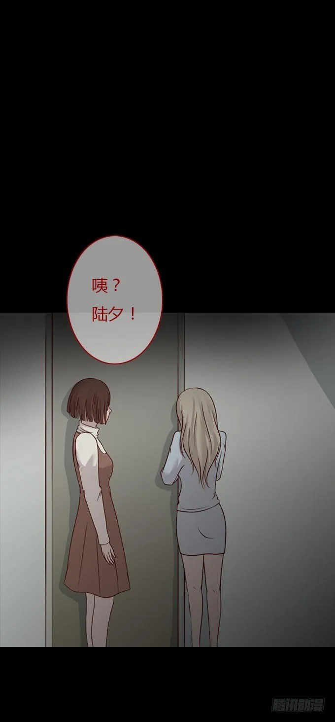 第一季：隐形同居者 第2页