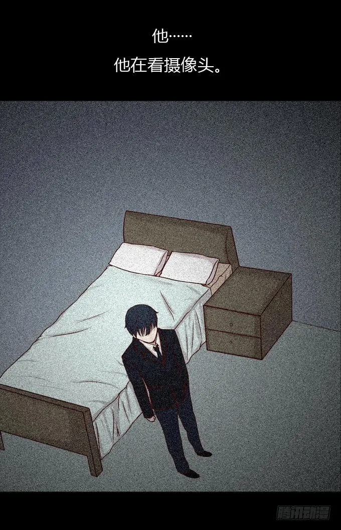 第一季：捕风捉影 第18页