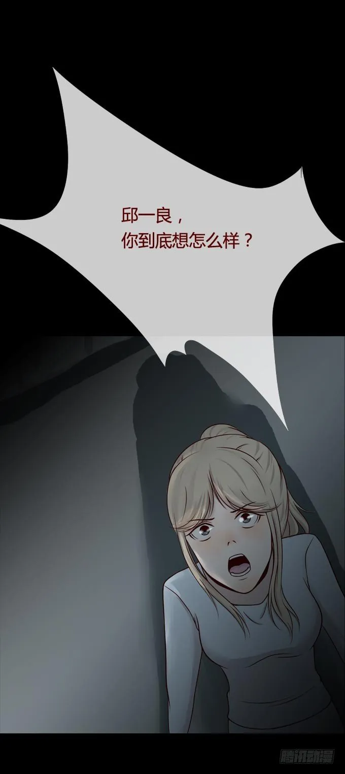 第一季：活埋 第2页