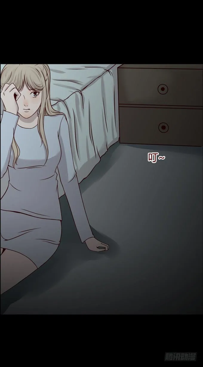 第一季：活埋 第4页