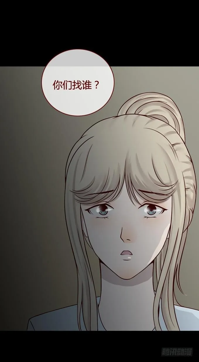 第一季：活埋 第7页