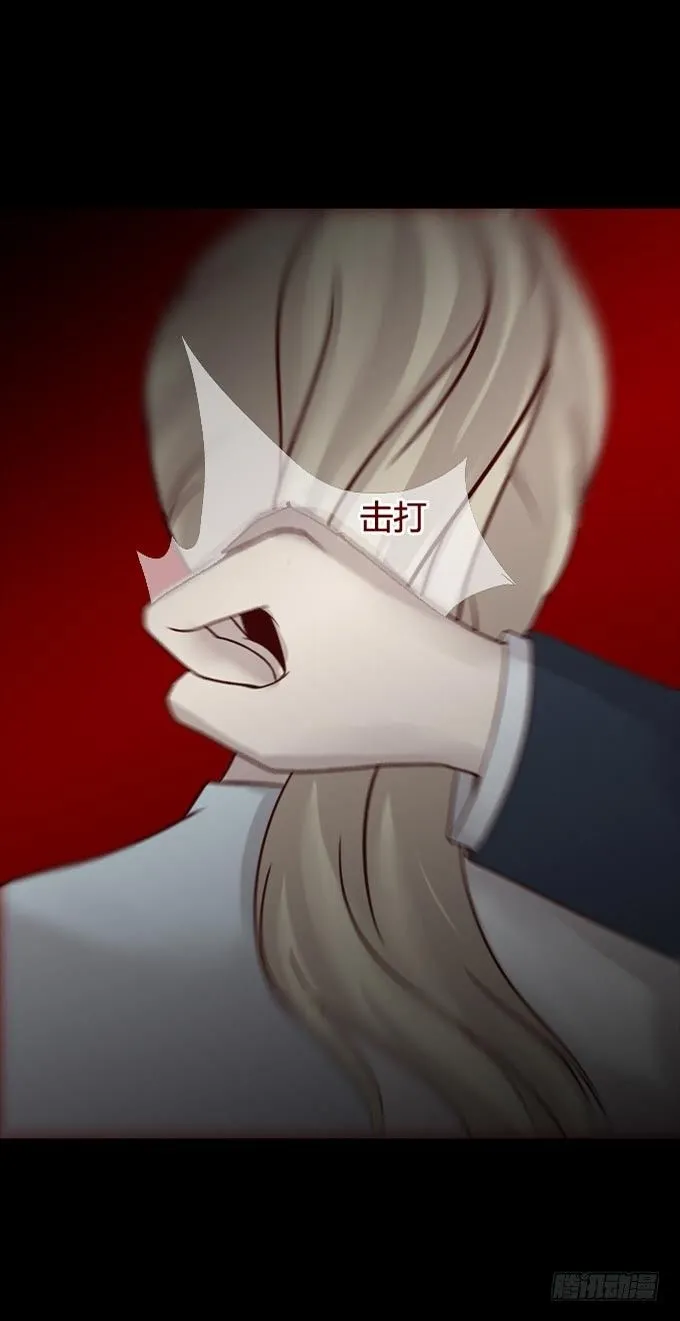 第一季：活埋 第14页