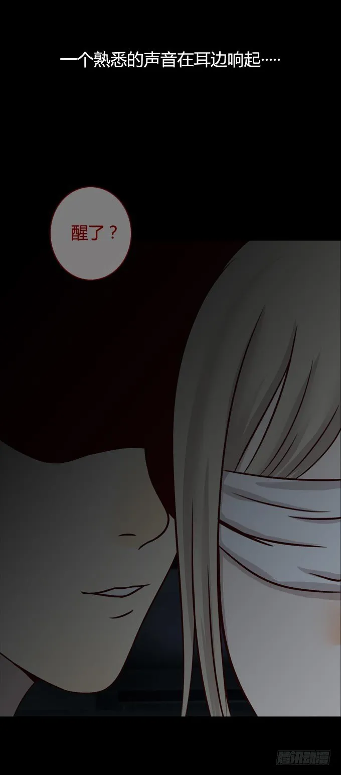第一季：现身 第10页
