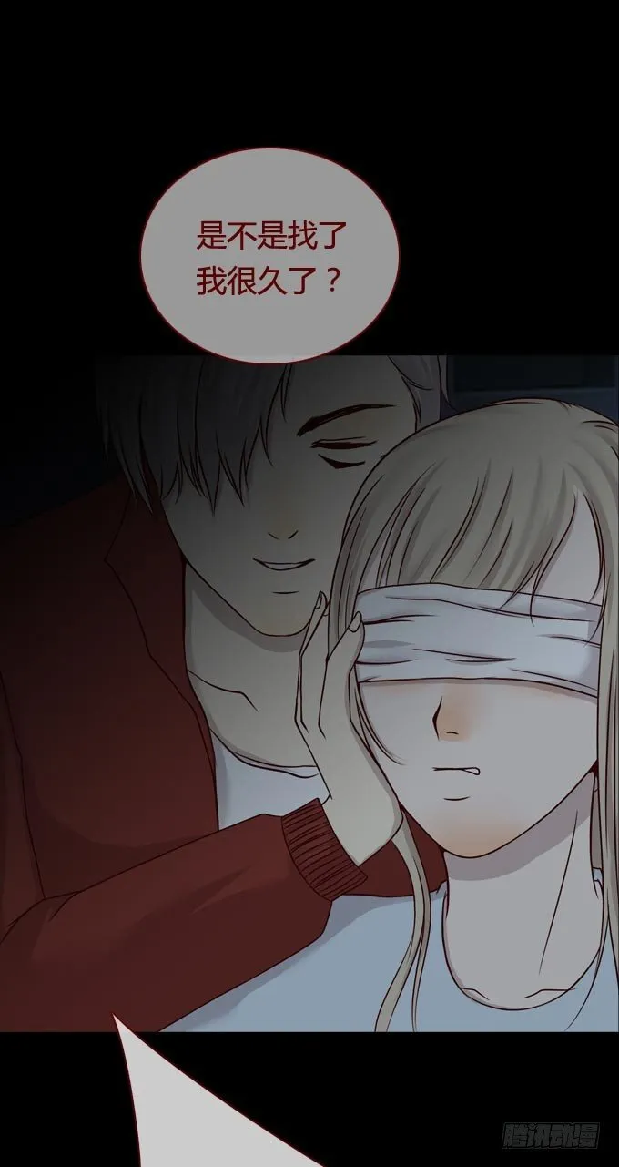 第一季：现身 第14页