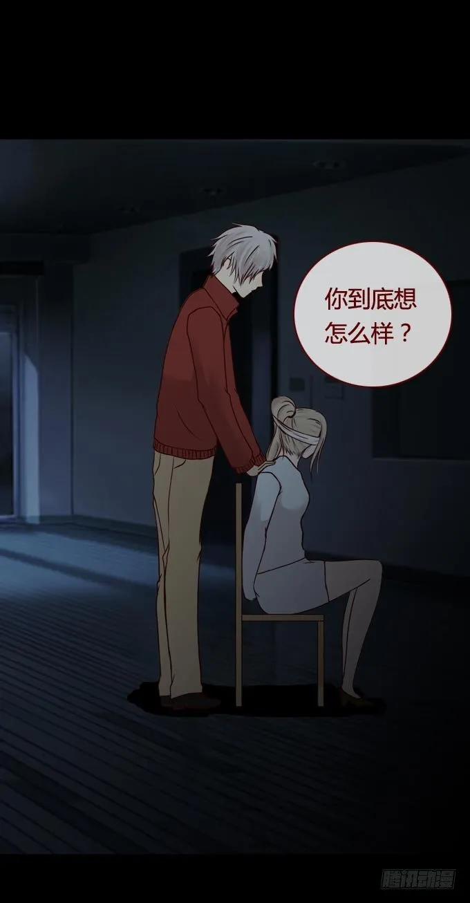 第一季：现身 第19页