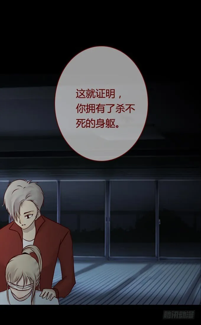 第一季：全因 第18页