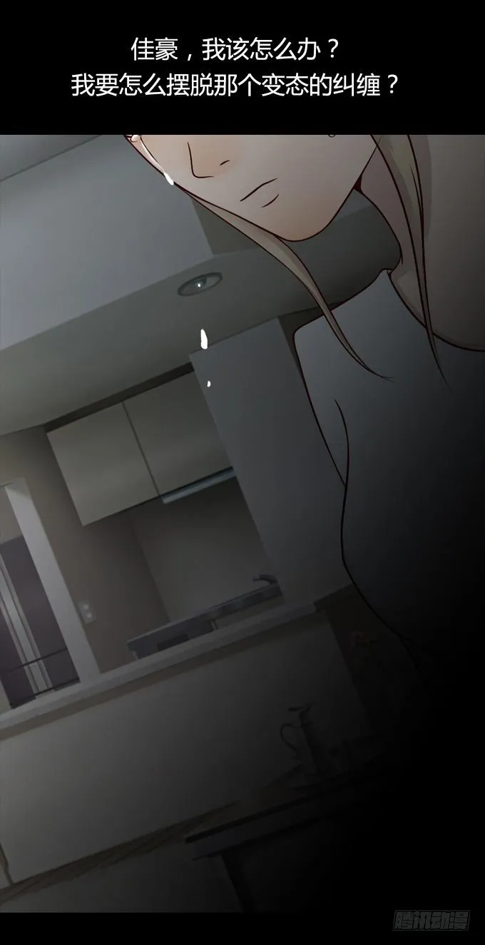 第一季：怀疑 第21页