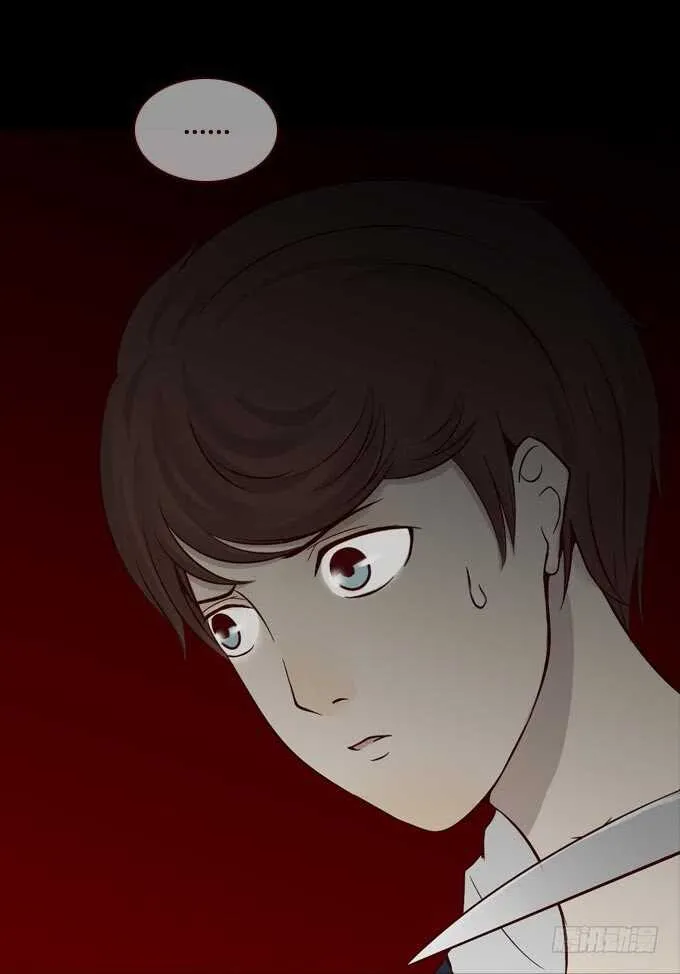 第一季：质问 第14页