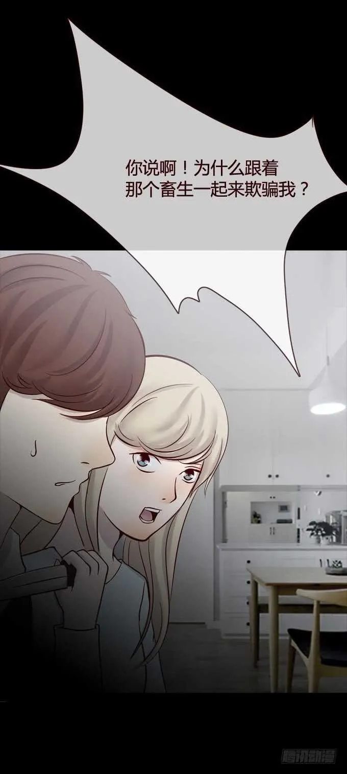 第一季：质问 第15页