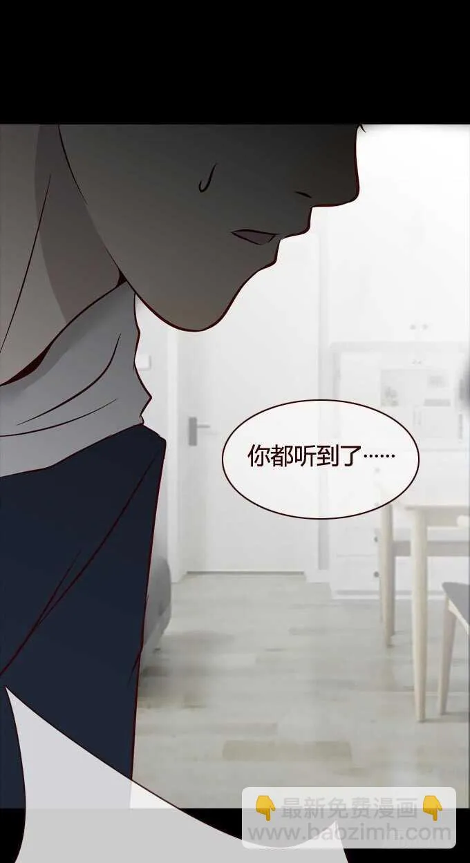 第一季：质问 第16页