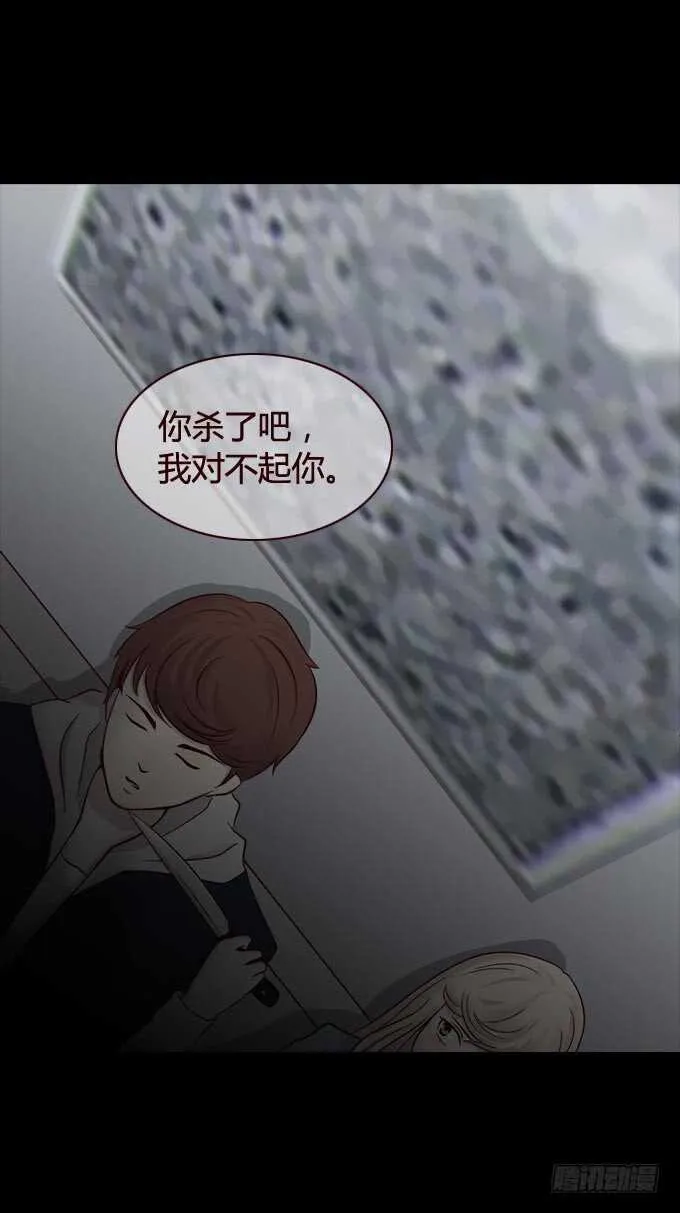 第一季：质问 第18页