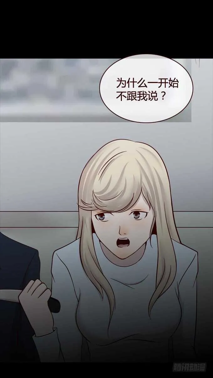 第一季：质问 第21页