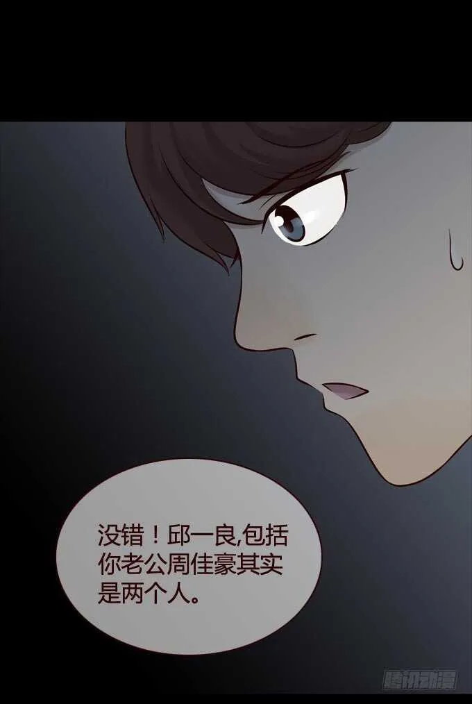 第一季：质问 第26页