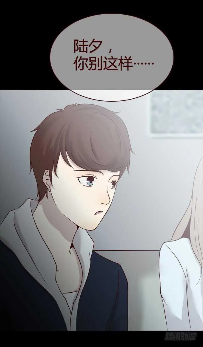 第一季：爆发 第2页