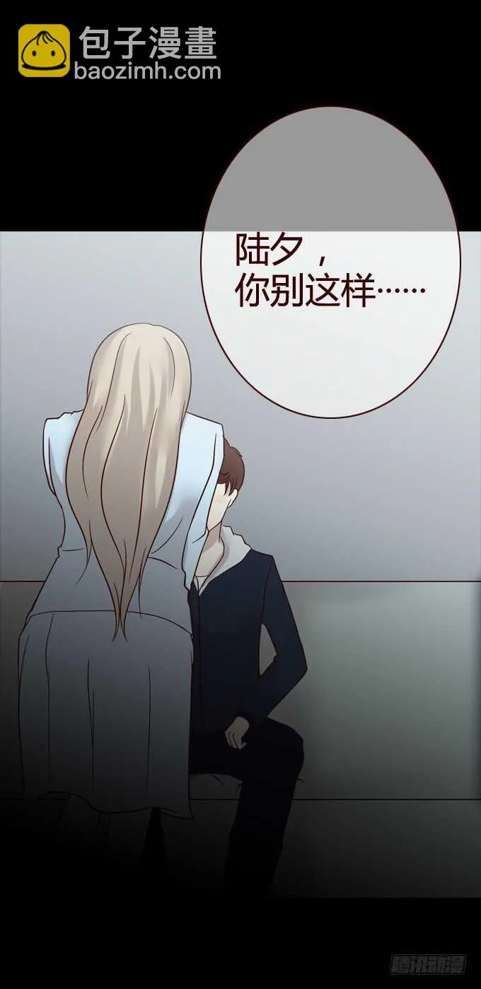 第一季：爆发 第7页