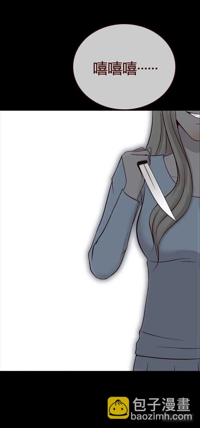 第一季：爆发 第8页