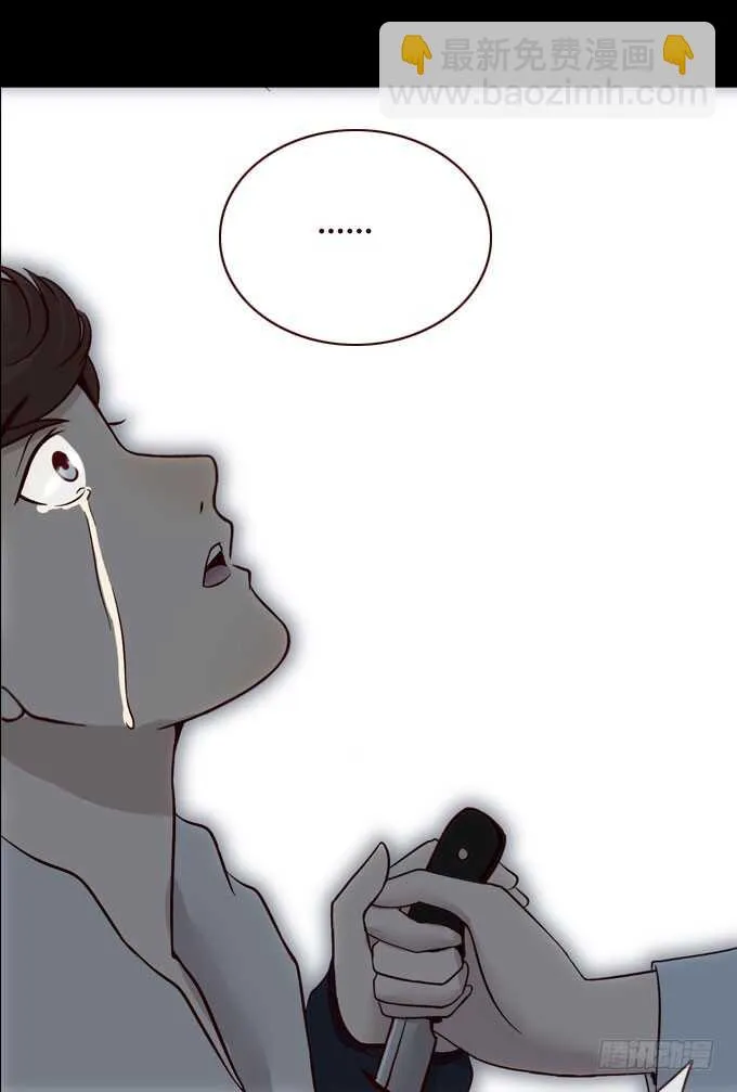 第一季：爆发 第14页