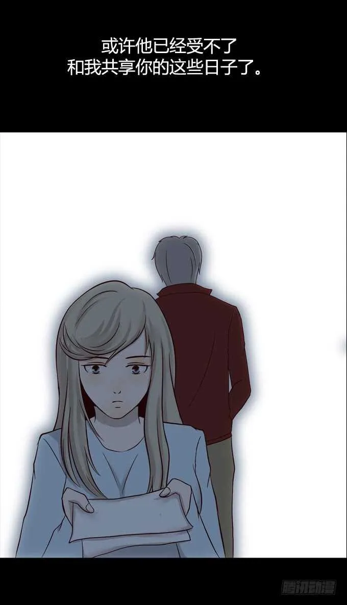 第一季：爆发 第18页