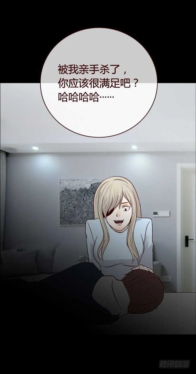 第一季：爆发 第19页