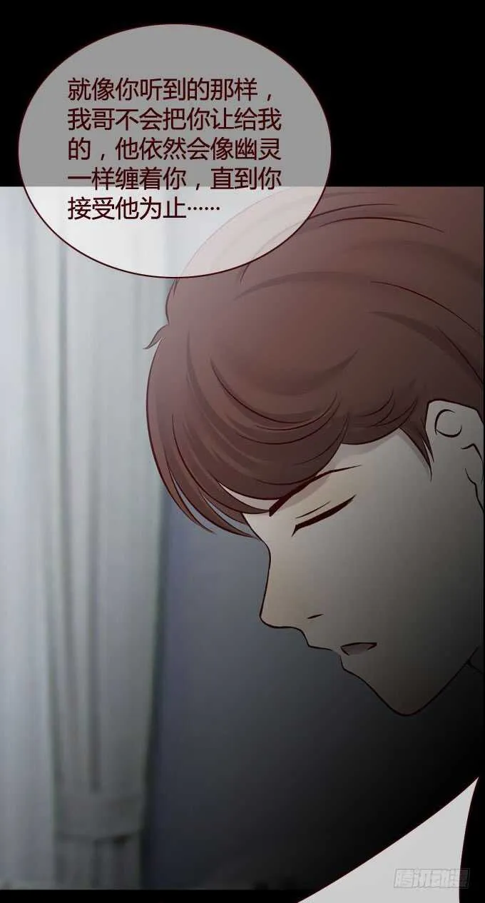 第一季：爆发 第25页