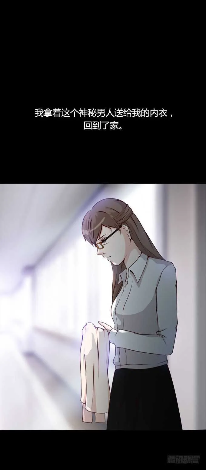 第二季：撞脸 第2页