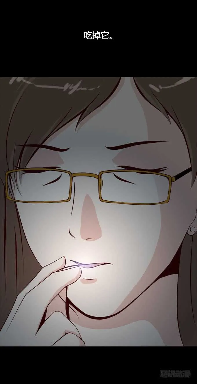 第二季：撞脸 第7页