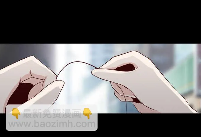 第二季：变脸 第14页