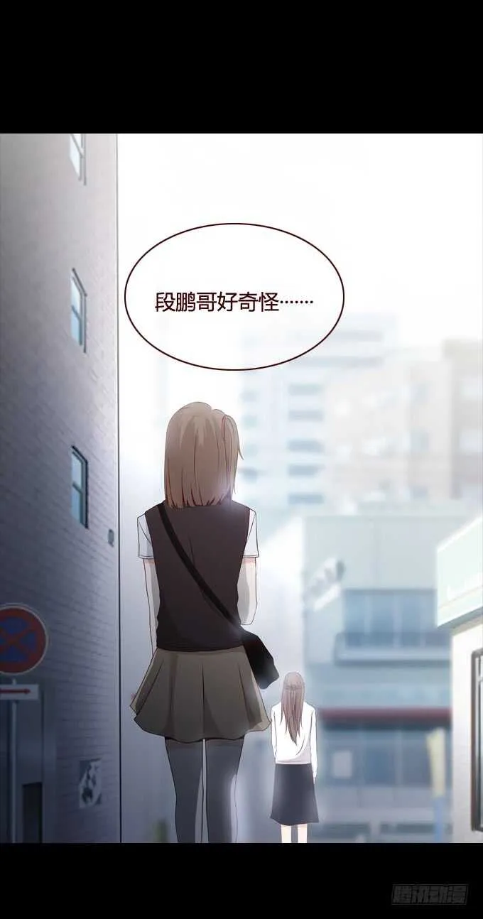 第二季：变脸 第16页