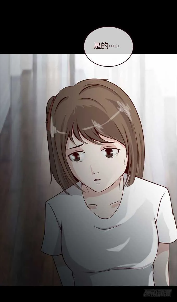 第二季：认亲 第11页