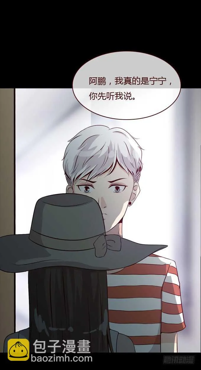 第二季：解释 第2页