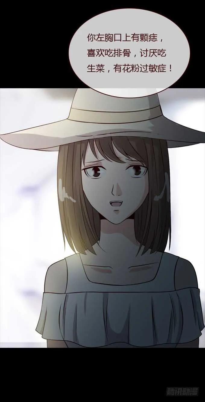 第二季：解释 第4页