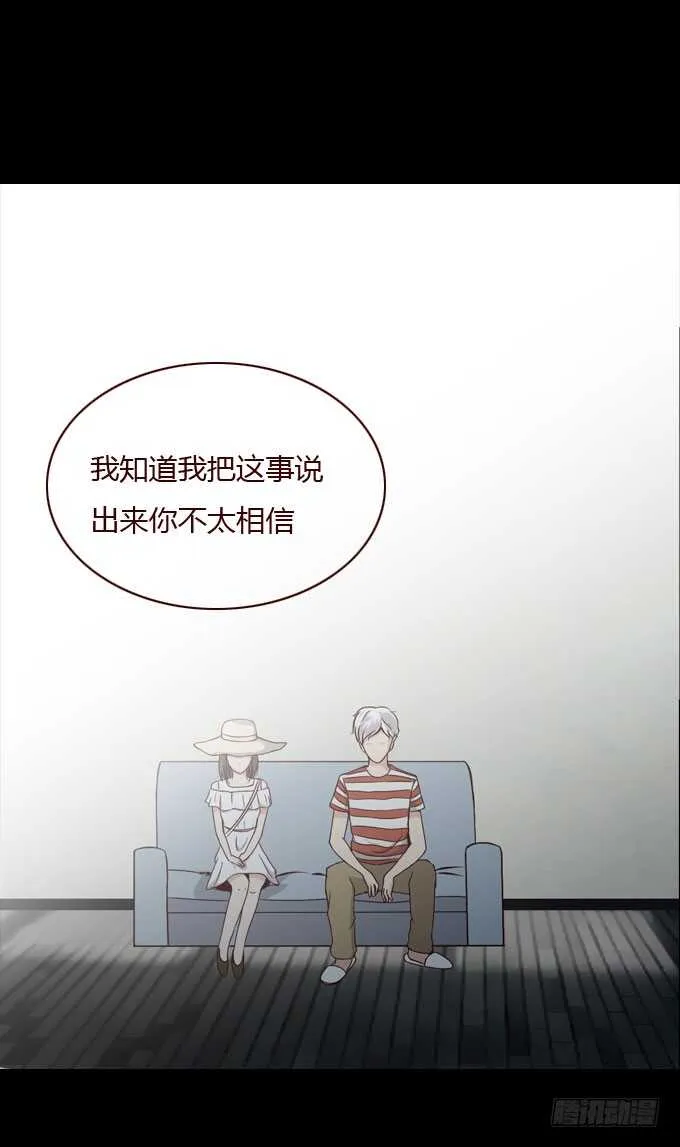 第二季：解释 第6页