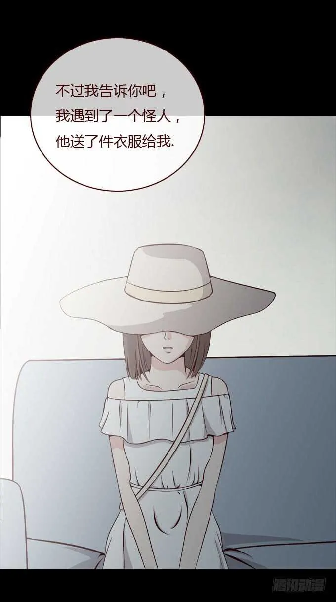 第二季：解释 第7页