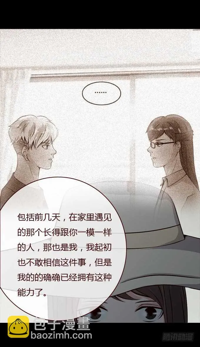 第二季：解释 第9页