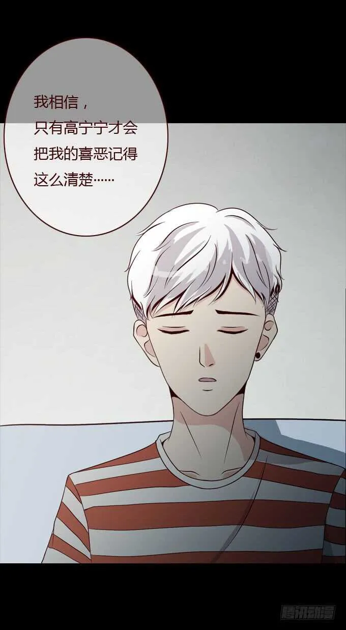 第二季：解释 第12页