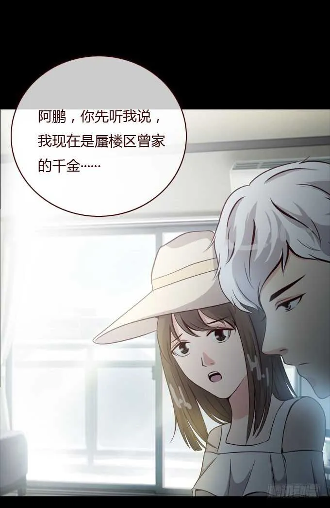 第二季：解释 第13页