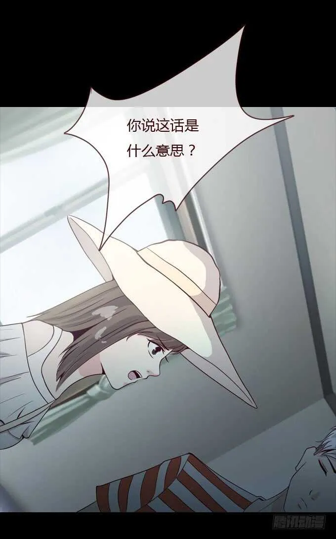 第二季：解释 第15页