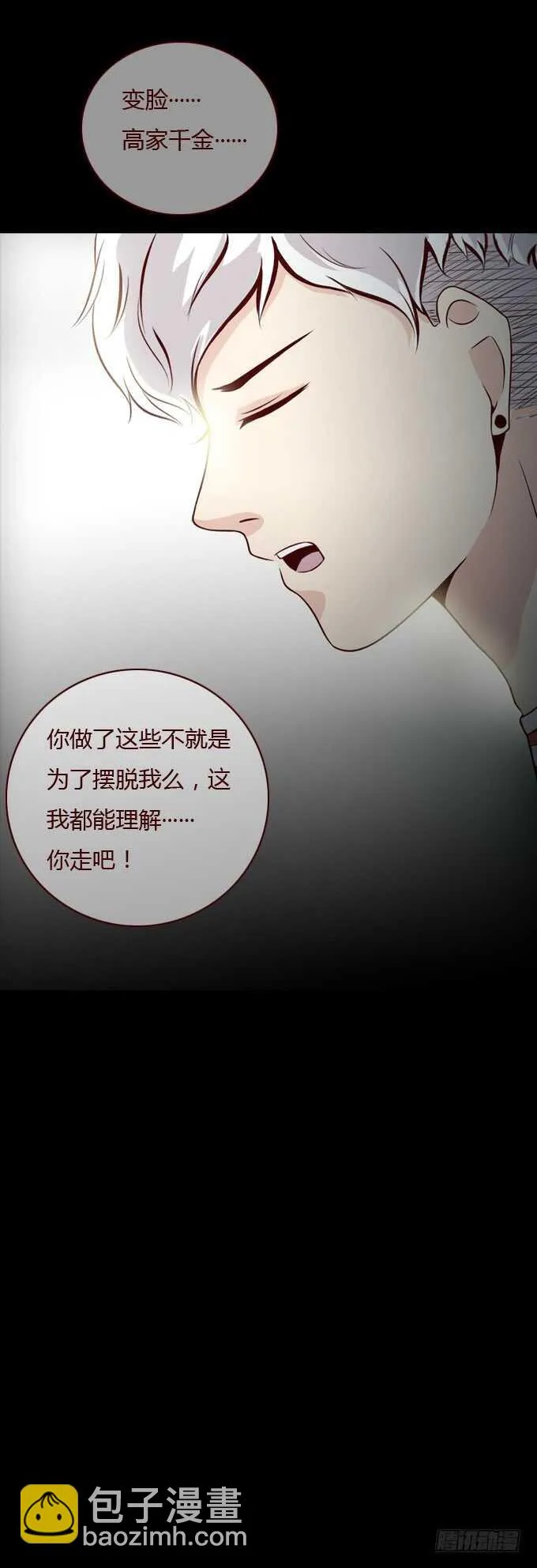 第二季：解释 第16页