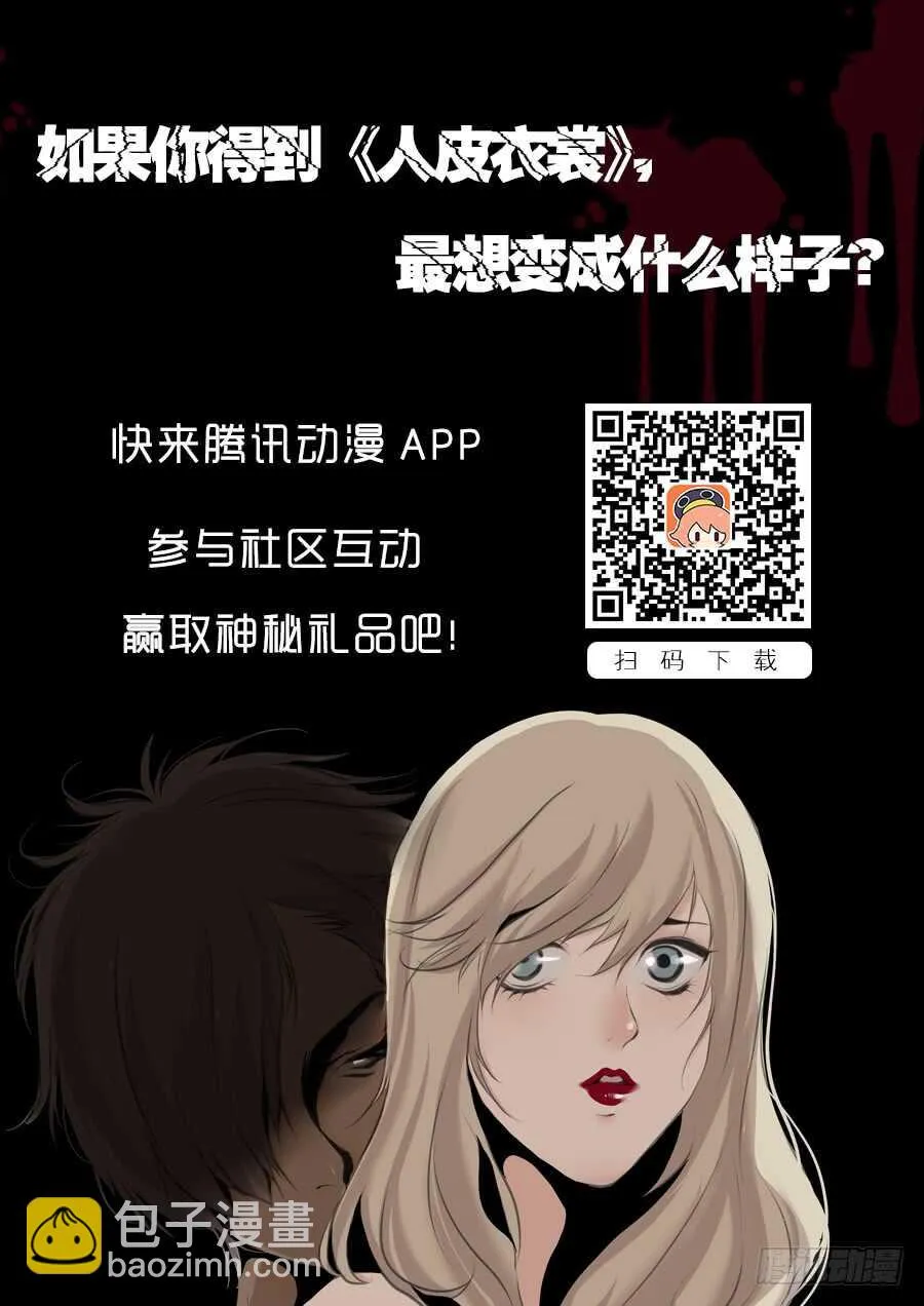 第二季：解释 第19页