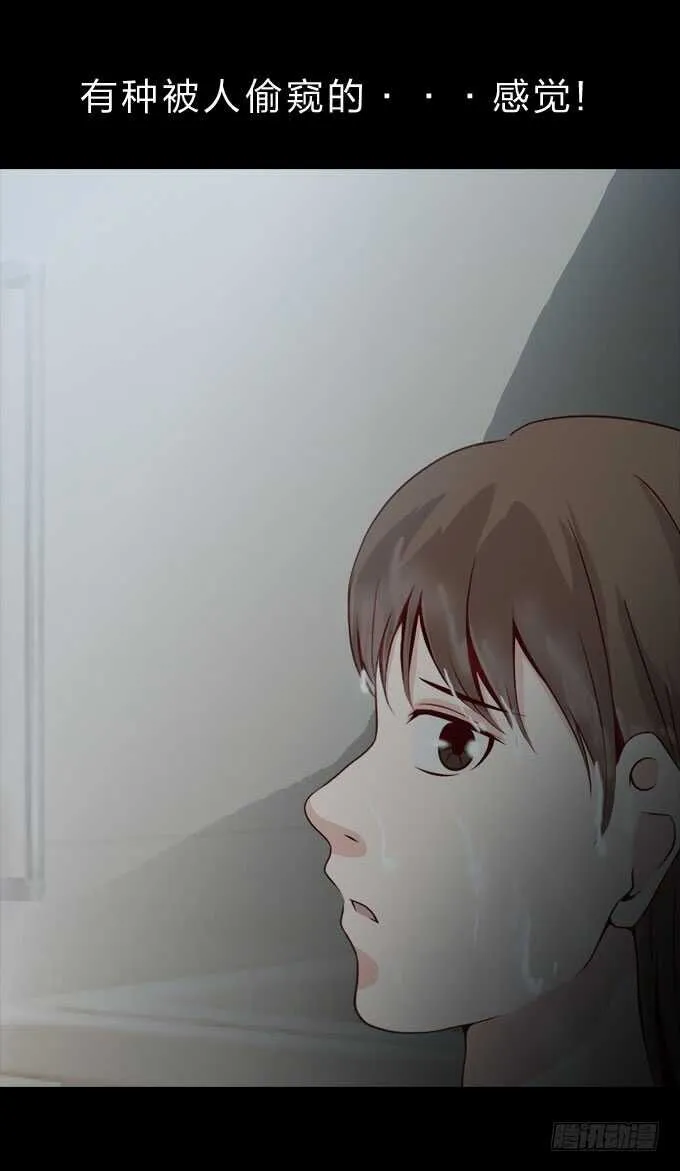 第二季：妹妹 第3页