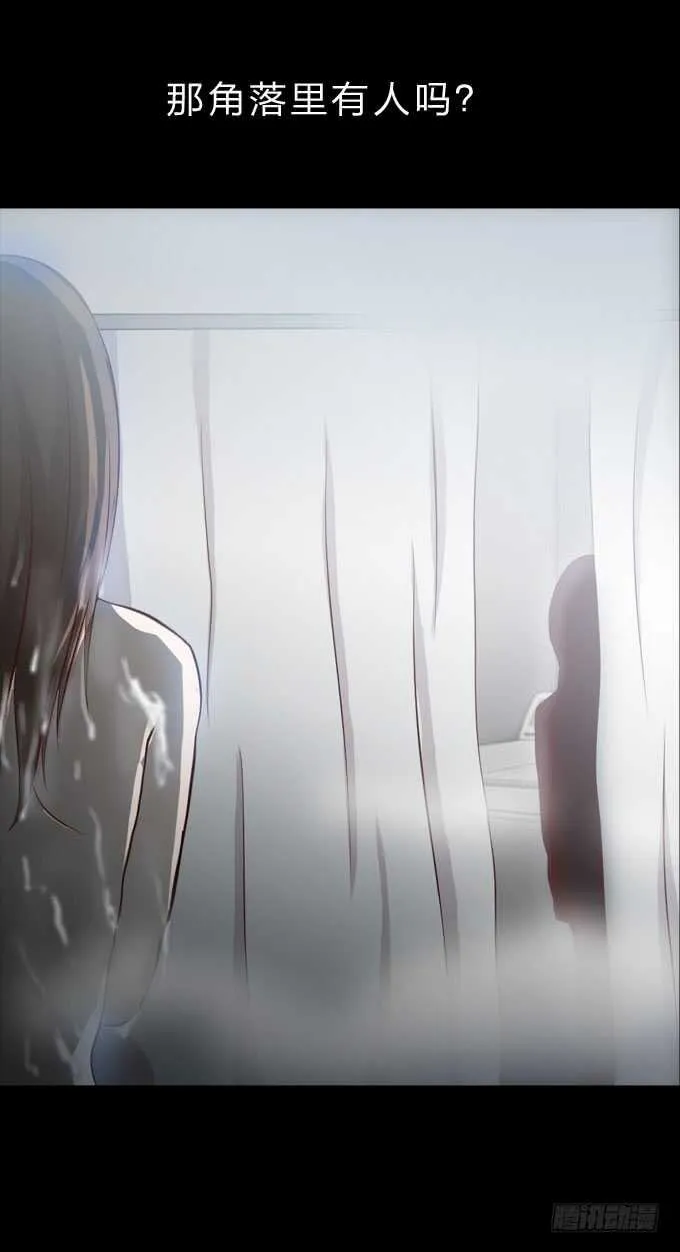 第二季：妹妹 第4页